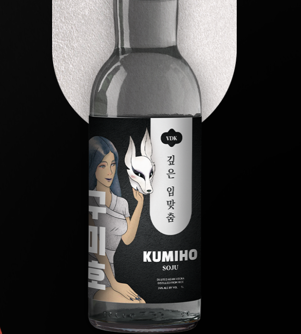 Kumiho Soju, 2 oz | Plucky's Cafe